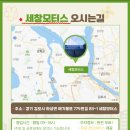 세창모터스 이미지