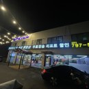 곤지암 인라인스키 대여와 강습 한 번에 가능한 곳, 데븐