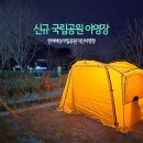 덕신공원 1 이미지