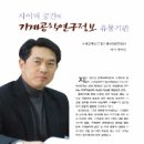 이석유통 이미지