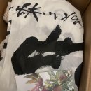 규진농장 이미지