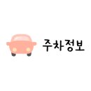 남구길 이미지