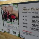 이철헤어커커 오리홈플러스점