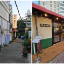 칠구식당 이미지