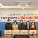 참일터직업재활원 이미지