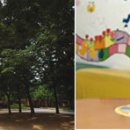 신나는 책 놀이터 이미지