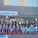 약사체육관 이미지