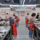 (주)영남알프스여행사 투어코리아