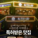 천리향양꼬치구이 이미지