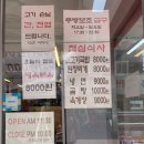 예당정육점 이미지