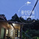 중부대로2565번길2 이미지