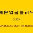 올리브성형외과의원 이미지