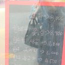 매푸뷰정육점 네이버블로그