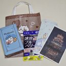 하쿠네 | 연극 센과 치히로의 행방불명 내한 후기(이누카이 하쿠 막공)