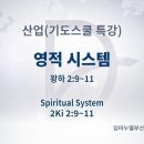핵심학원