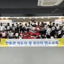 천동관 경찰합기도 7관 이미지