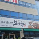 투썸플레이스칠곡학정점 | 대구 한식 맛집 북구 학정동 깔끔하고 정갈한 코다리조림 정식 후기