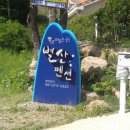 별산펜션
