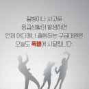 무진장 - 동구 송라로 42 | 무진장