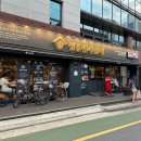 명륜진사갈비 송파방이점 이미지