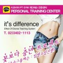 4월 꽃보다 중년 프로젝트 안내ㅡ이코리아 pt gym 이미지