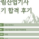 호원고기사랑