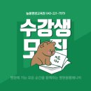 전북대학교평생교육원간병사회 | [청주] 요양보호사 자격증 있는데 체력이 걱정된다면?, 병원동행매니저 2026 완벽 정리 ㅣ 늘품평생교육원