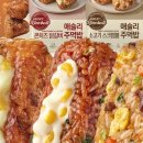 소담김밥 - 금천구 시흥대로 238 | 소담김밥