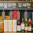 하와이조개 당산역점 이미지