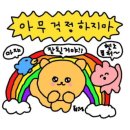 조금만천천히
