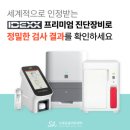 (주)마디메디칼 | 일산시티동물병원 선택 시 꼭 봐야 할 것 (2000건 무사고 수의사가 말씀드립니다)