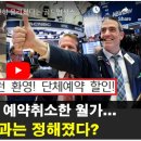 행락 농장 이미지