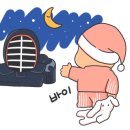 서울숲성림검도관 이미지