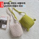 라라위브