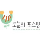 슬기로운 경제 재테크 교실 이미지