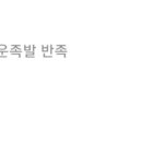 원할머니보쌈가경점 네이버블로그