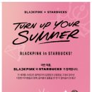 스타벅스 평택세교DT점 이미지