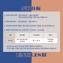 문영어학원 이미지