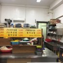 연희김밥 이미지