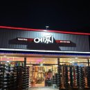 금잔디식당 | 금잔디의 환생 ㅣ 비발디파크 토요일 야간 스키 후기