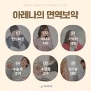 아레나한방병원 이미지