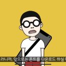 호갱구조대