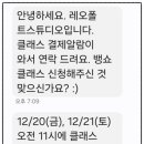 레오폴트스튜디오