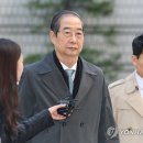 최상목, 한덕수 내란재판 증인 불출석…"연락 불능" 이미지