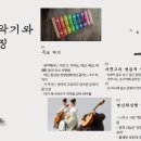 한국음악의 장단 <정악편> | 조용한 울림, 정악의 세계 – 궁중의 품격을 계승한 고요한 선율