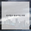 센스네일 - 진천군 | 센스네일