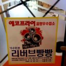 이슈노래연습장 이미지