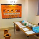 솔잎좌훈한의원 이미지