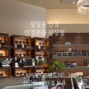 안경존중 광장점 이미지