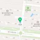 지에스25 명지호반점 이미지